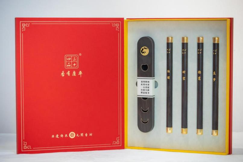 “Sometimes” Series: 24-Stick Incense Gift Set