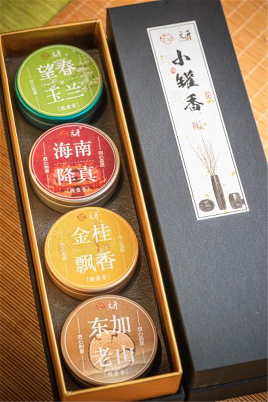 Small Jar of Incense