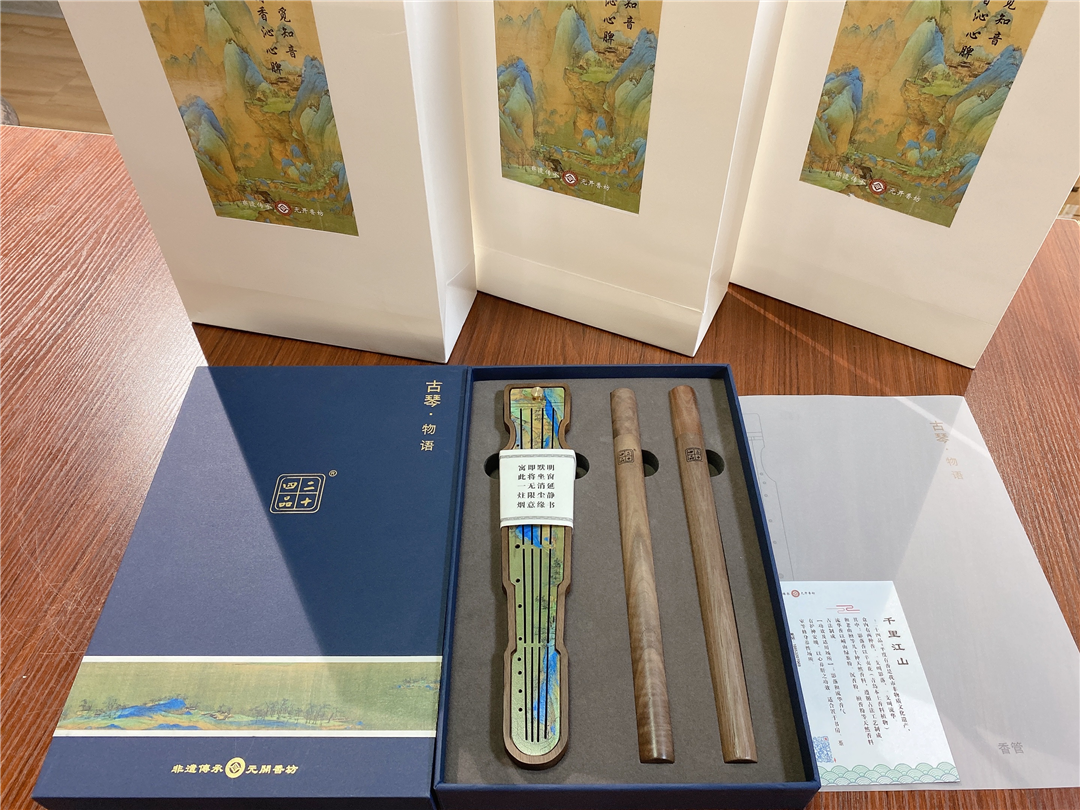 Lijiangshan – Qinan Dongjia Laoshan Set