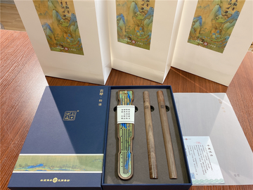 Lijiangshan – Qinan Dongjia Laoshan Set