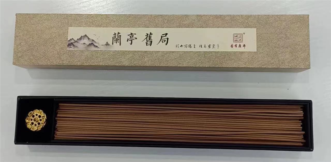 The Old Game of the Orchid Pavilion