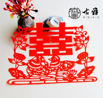 Qingdao Guya Handcrafted Paper Cuttings: Double-sided Red 'Xi' Stickers Featuring Lotus Flowers and Mandarin Ducks – Window Decorations for Wedding Rooms