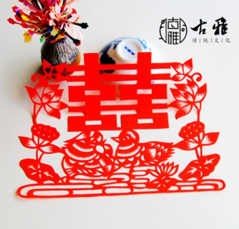 Qingdao Guya Handcrafted Paper Cuttings: Double-sided Red 'Xi' Stickers Featuring Lotus Flowers and Mandarin Ducks – Window Decorations for Wedding Rooms