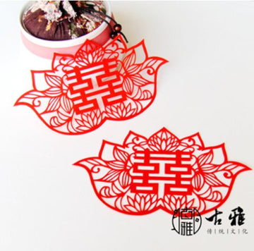 Qingdao Guya Handcrafted Paper Cuttings: Double-sided red xuan paper lotus and 'Xi' character wedding room window decorations
