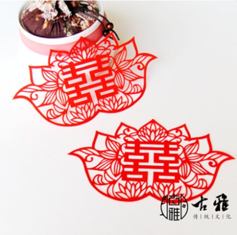 Qingdao Guya Handcrafted Paper Cuttings: Double-sided red xuan paper lotus and 'Xi' character wedding room window decorations