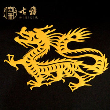 Qingdao Guya Handcrafted Red Xuan Paper Cut-out: Cartoon Chinese Zodiac Dragon, Golden Dragon Feng Shui Window Decoration