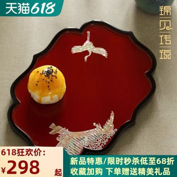 Mother-of-pearl inlaid lacquer tea tray; small, traditional-style solid wood tray for home use; ideal for holding tea leaves, cups, and as a draining and drying tray for tea sets