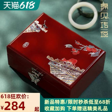 Mother-of-pearl Lacquer Jewellery Box with Forbidden City Motifs: Traditional-style Wooden Jewellery Storage Box – Commemorative Edition Valentine’s Day Gift