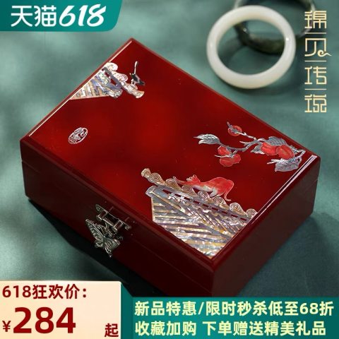 Mother-of-pearl Lacquer Jewellery Box with Forbidden City Motifs: Traditional-style Wooden Jewellery Storage Box – Commemorative Edition Valentine’s Day Gift