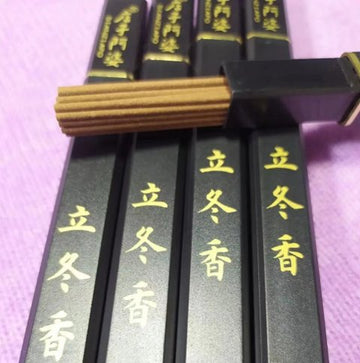 10g Xiang Si Fang Pills for the Start of Winter