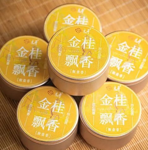 Jingui Coiled Incense – Mini Coiled Incense