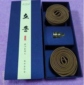 20 incense coils for the Start of Winter, burning for 2 hours