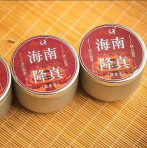 Hainan Jianzhen Mini Coiled Incense
