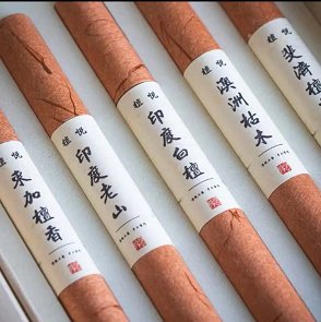 The Five Grades of Sandalwood