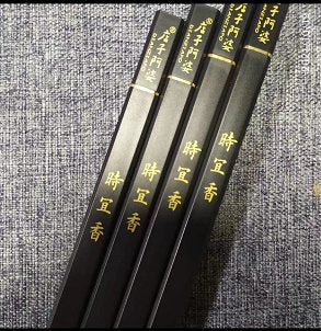 Shiyi Xiang Incense Sticks, Square Tube, 10g