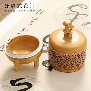 Jingchen Ceramic Incense Burner
