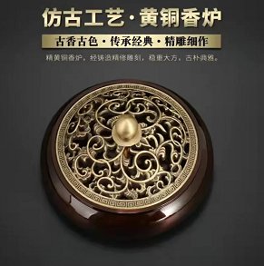 Flat-bottomed antique rattan incense burner in antique bronze