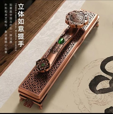 Ruyi-shaped incense burner