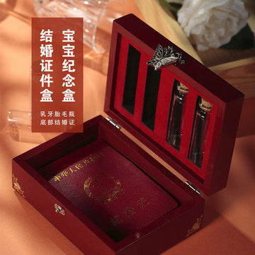Legend of the Golden Clam Mother-of-Pearl Lacquer Baby Teeth Box: Storage and Preservation Box for Baby Hair and Umbilical Cord, Wedding Certificate Box