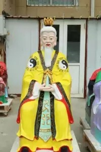 Information on the Supreme Lord Laozi