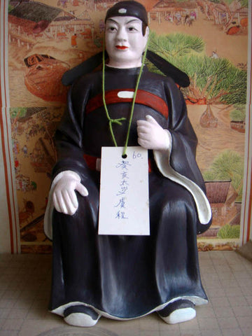 General Yu Cheng, the Tai Sui of the Year of the Pig