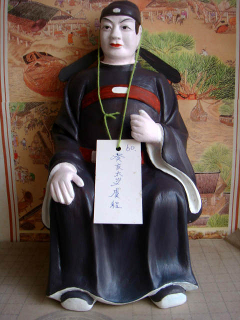 General Yu Cheng, the Tai Sui of the Year of the Pig