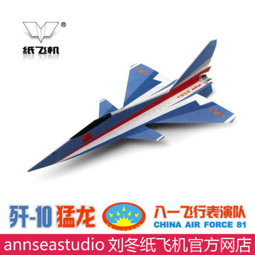 The First Lesson of the New Term: J-10 'Mighty Dragon' at the Zhuhai Airshow on 1 August