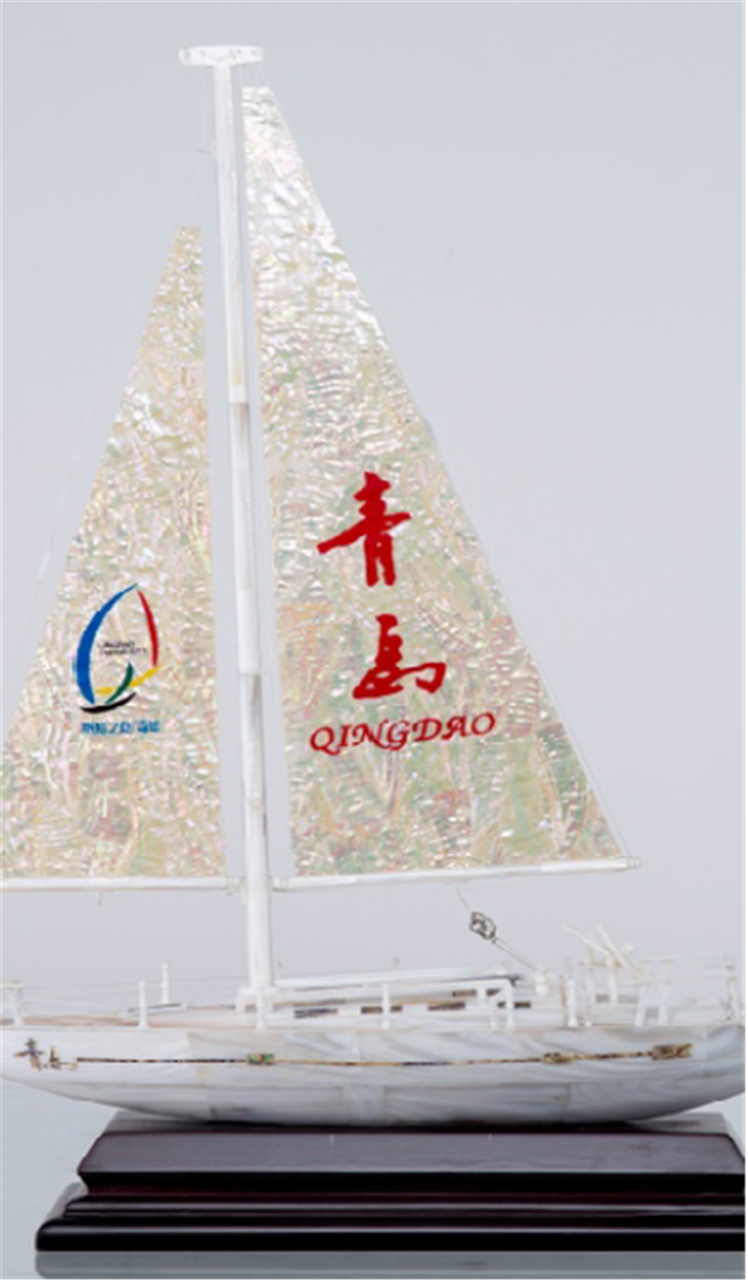 The Qingdao