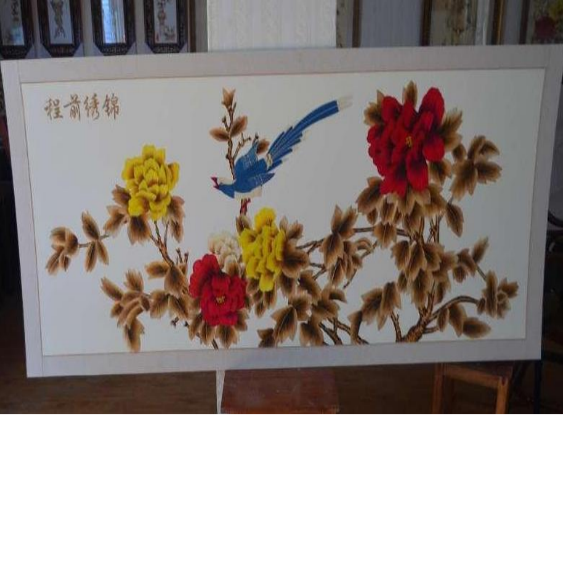 Wheat Straw Painting (A Bright Future)