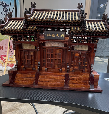 Taiqing Palace: Woodwork