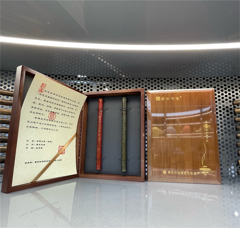 Lacquer Gift Box with Agarwood