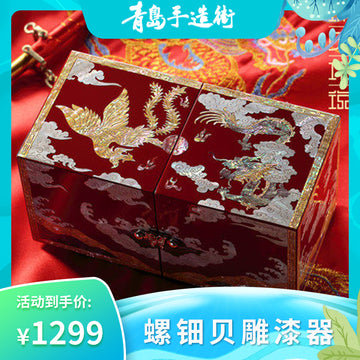 Mother-of-pearl lacquerware ‘Vintage Wedding Jewellery Box’