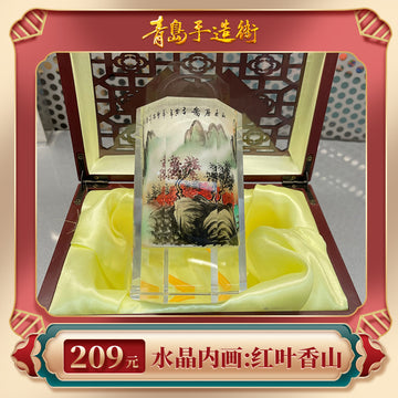 Inlaid Crystal Artwork: ‘Autumn Foliage at Fragrant Hills’