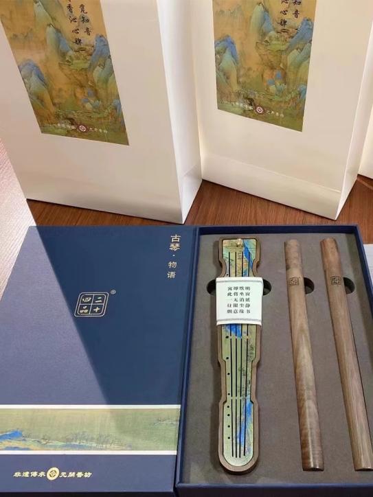‘A Thousand Miles of Rivers and Mountains: A Guqin Tale’ – Shadow and Flow Collection: Incense Sticks and Walnut Incense Box Set – Natural Plant-Based Incense