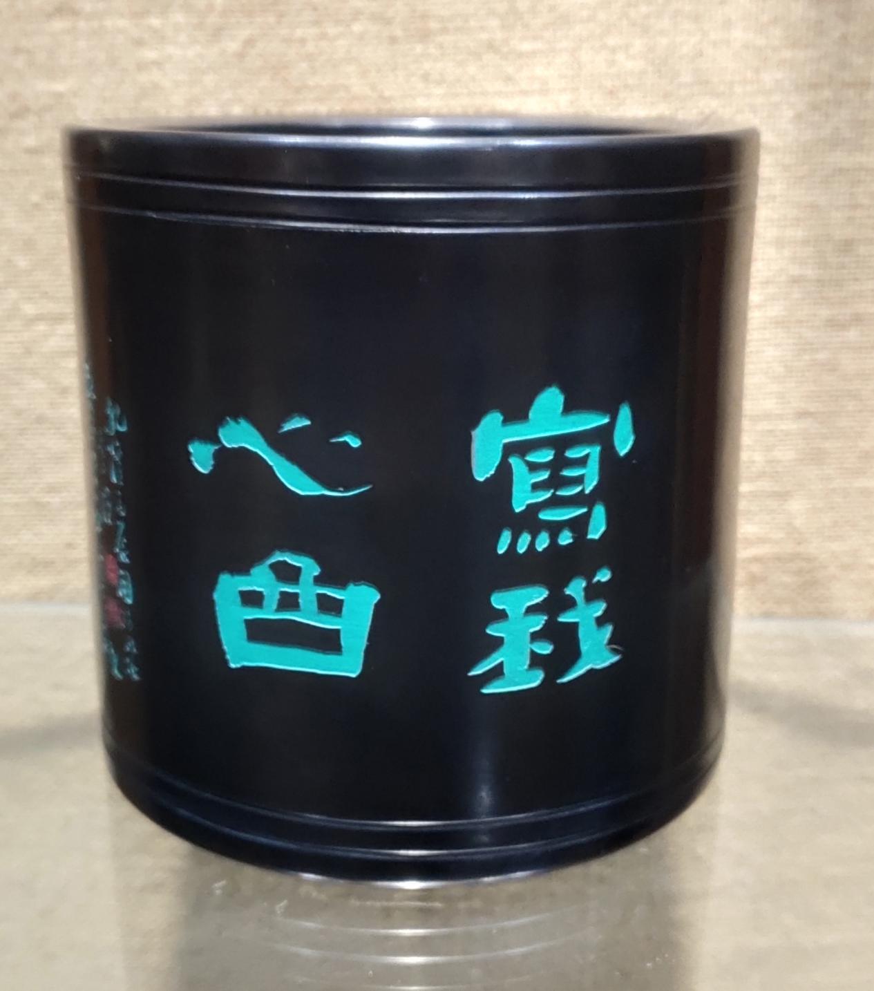 Calligraphy pen holder  Black pottery  Hand-carved  Fired in a wood-fired kiln