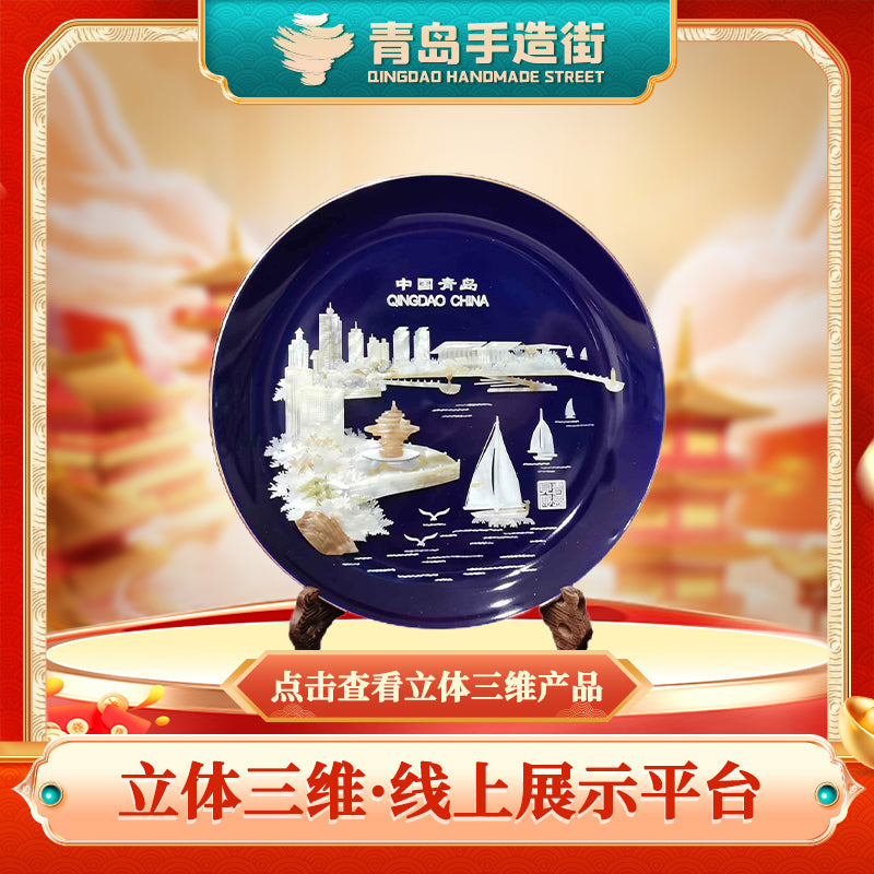 Shell carving artwork: ‘Qingdao: City of Sailing’