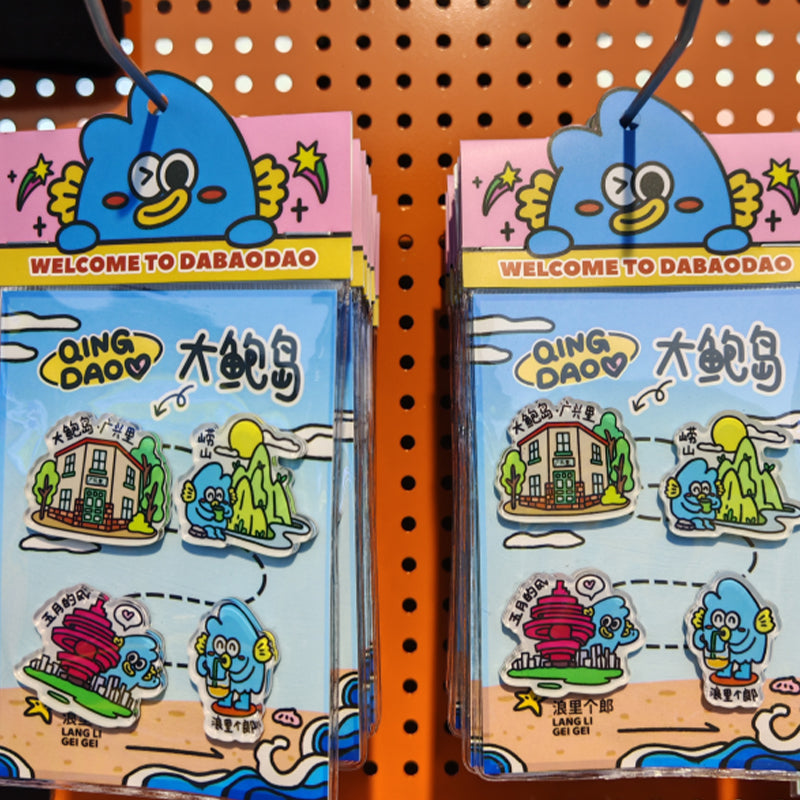 Langli Ge Lang – Dabao Island Rice Grain Fridge Magnet
