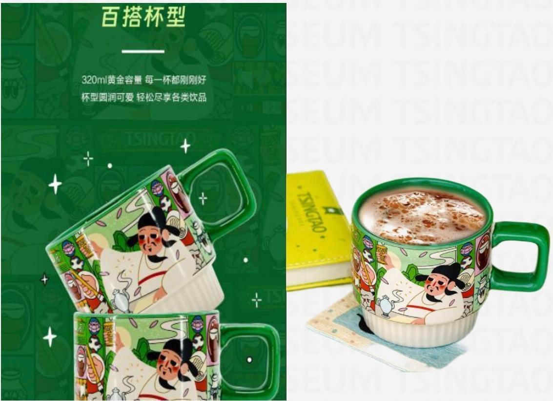 Li Bai Mug