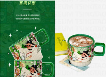 Li Bai Mug