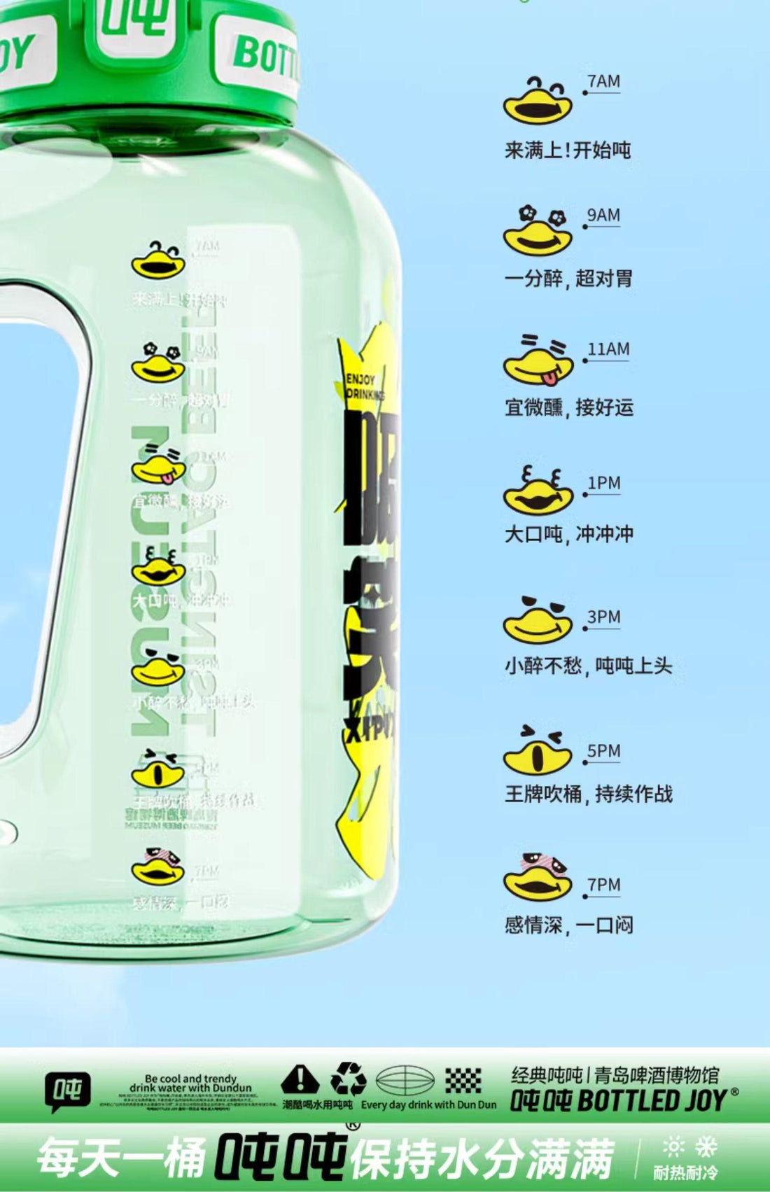 Tsingtao Beer Museum & BottledJoy ‘Smiling Face’ Beer Barrel