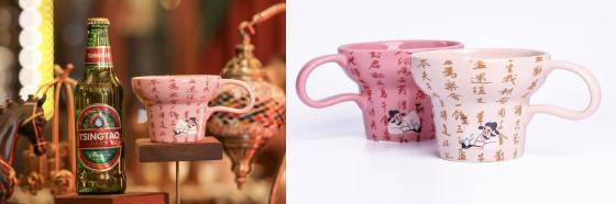 Li Bai New Chinese-Style Mug